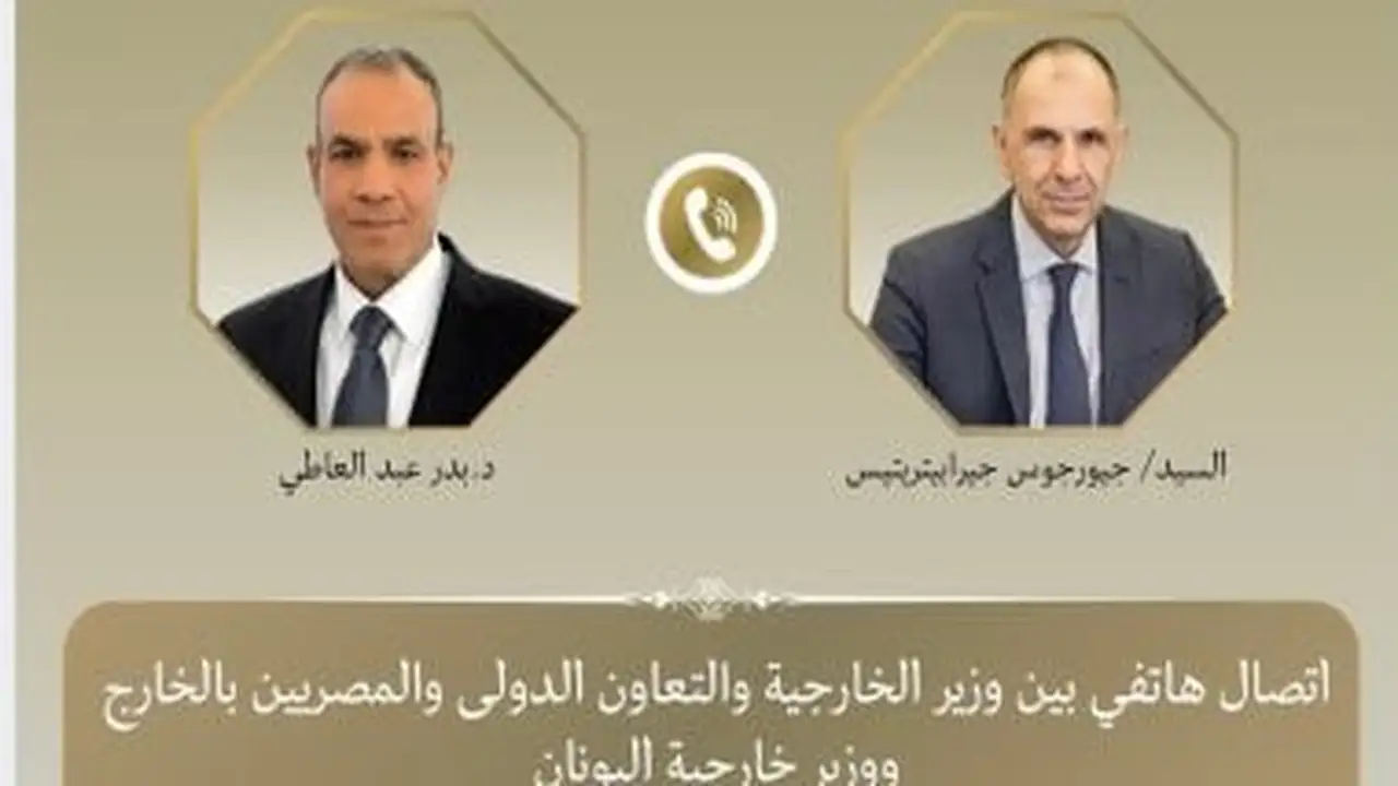 تعزيز التعاون الثلاثي: مصر واليونان وقبرص تحت سقف واحد